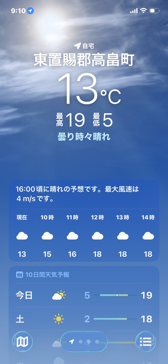 渡部泰則（チェリー）山形県高畠町に5月1日知的・精神障害者向けグループホームはなみずきオープン tweet media