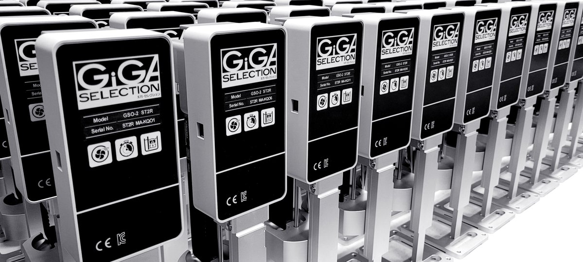 ギガ・セレクション【公式】 tweet media