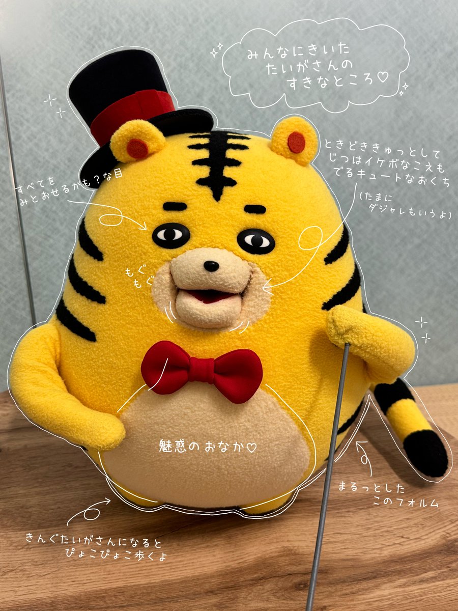 たいがさん tweet media