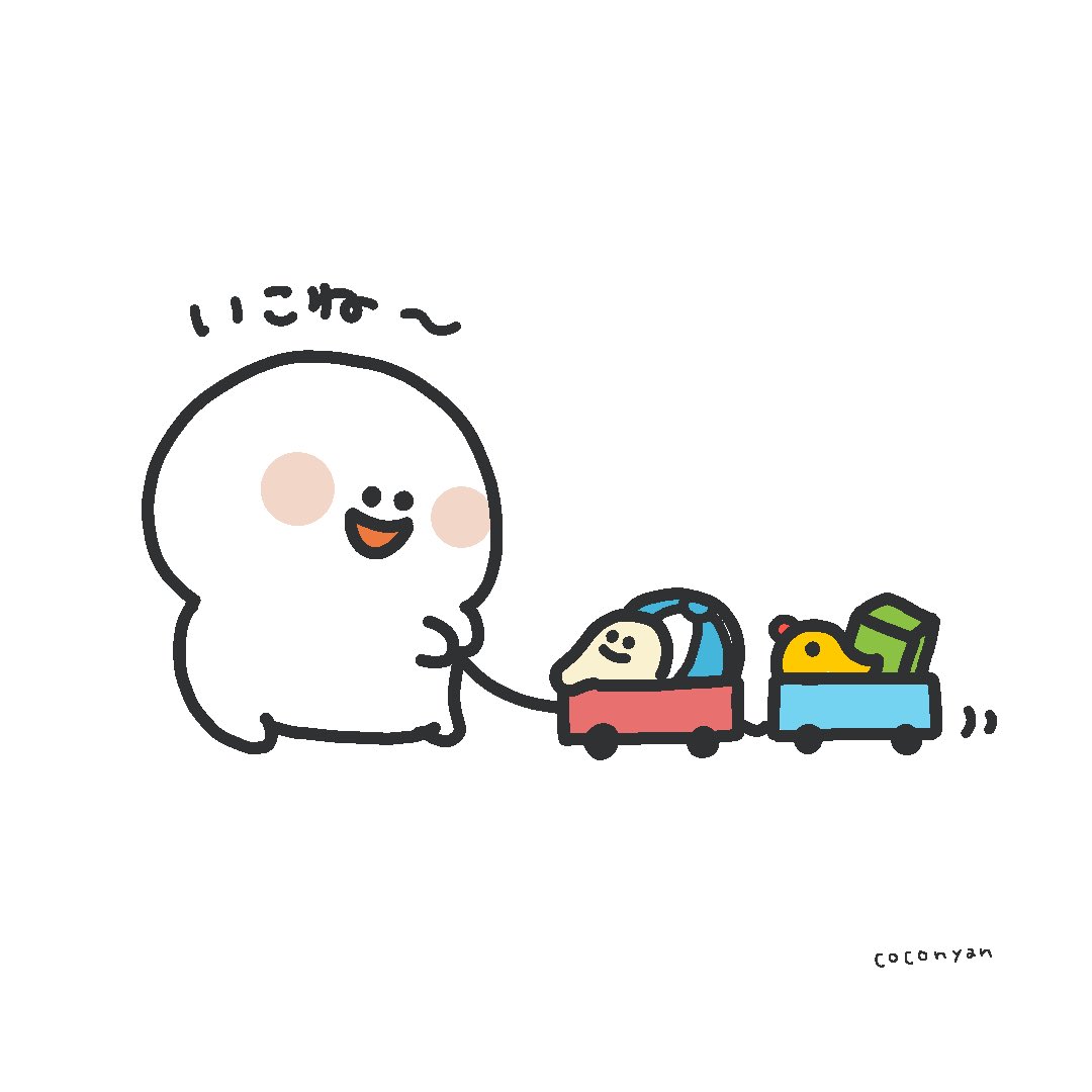 おはよーござす☀️

今日はいいお天気☺️
たらもちゃんはねんねの相棒と
楽しくお散歩中みたいです🤭

よい金曜日となりますよーに🫶🏻

#ゆるいイラスト 
#たらもちゃん