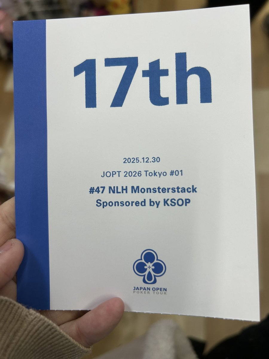 yuzu_himechann's tweet image. いよいよ今日からJOPTがはじまるよ〜🃏

年末年始のJOPTこれしかインマネできず
本気で悔しく、2026年まだ上振れゼロなので今回がんばりたい〜🥲❤️‍🔥

トロフィー欲しいし、
まずFTいけるよう着実に頑張ります！

出れる日も仕事で限られててメインも出れず大泣きだけどサイドで上振れる！

#JOPT