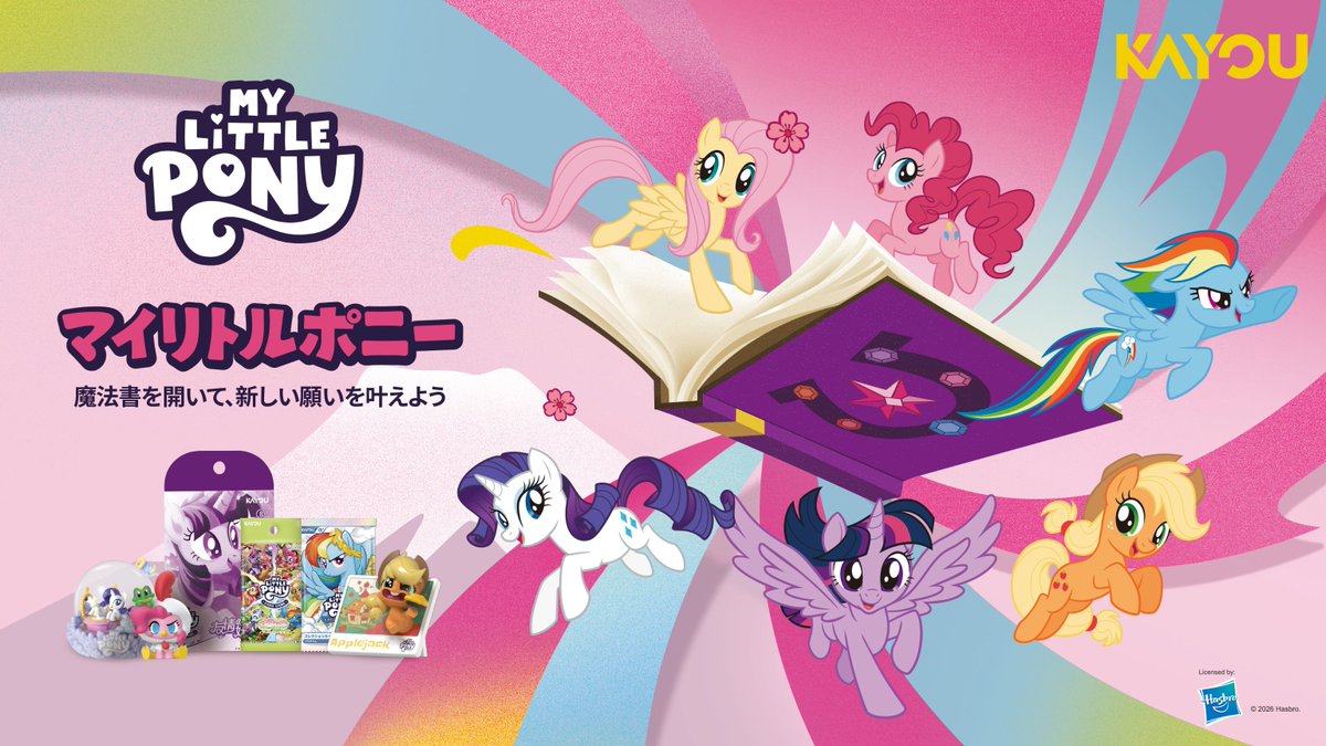 マイリトルポニー_KAYOU tweet media