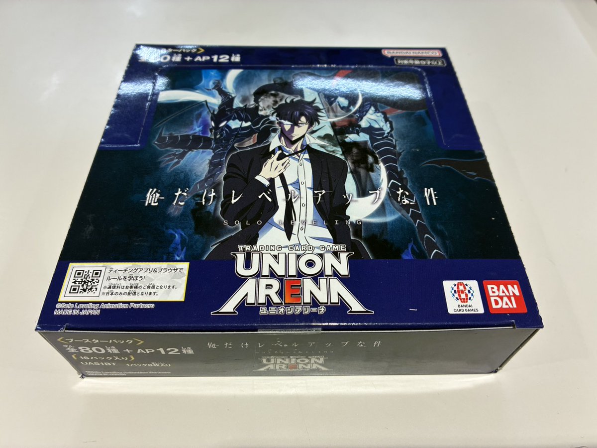 UNION ARENA 俺だけレベルアップな件2BOX 未開封】俺だけレベルアップな件 UNION ARENA 2BOX テープ付き - メルカリ