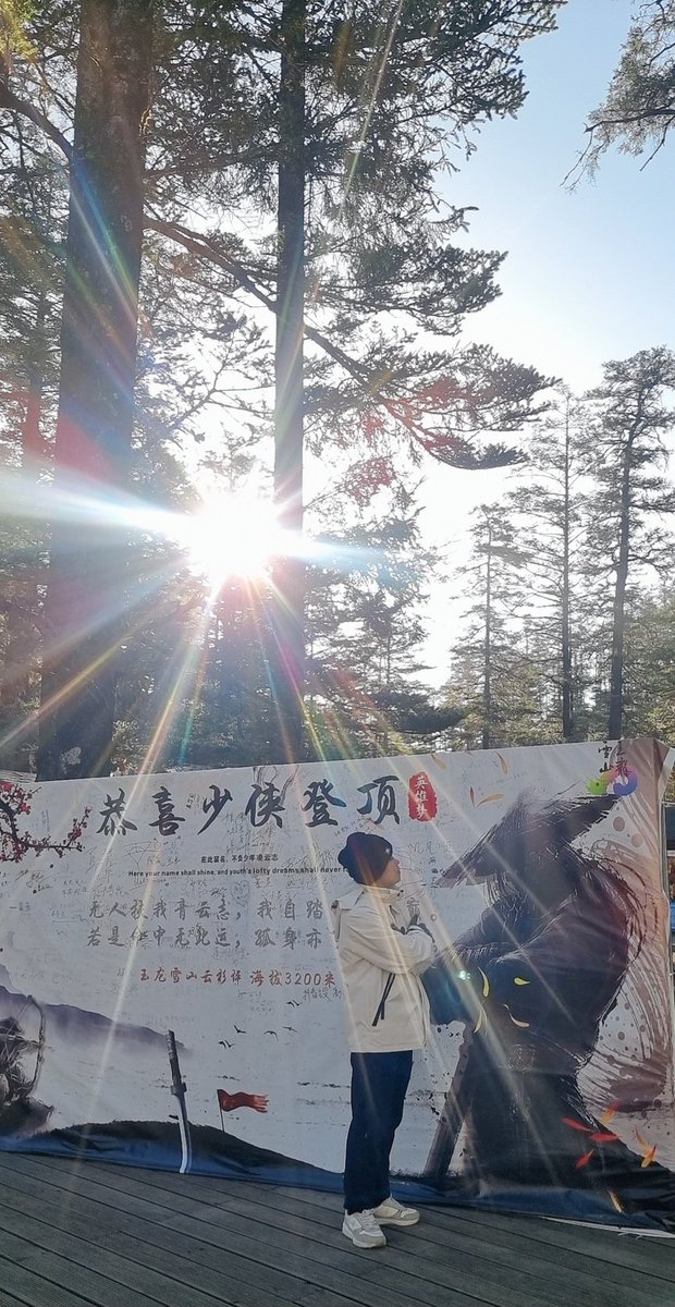 Trần Thạch | Caelum | NCC0001 tweet media