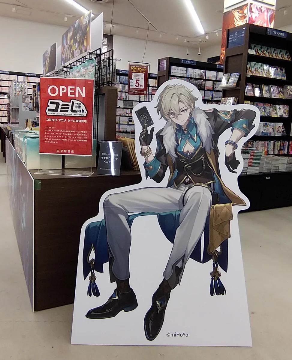 未来屋書店 和歌山店 on X: 