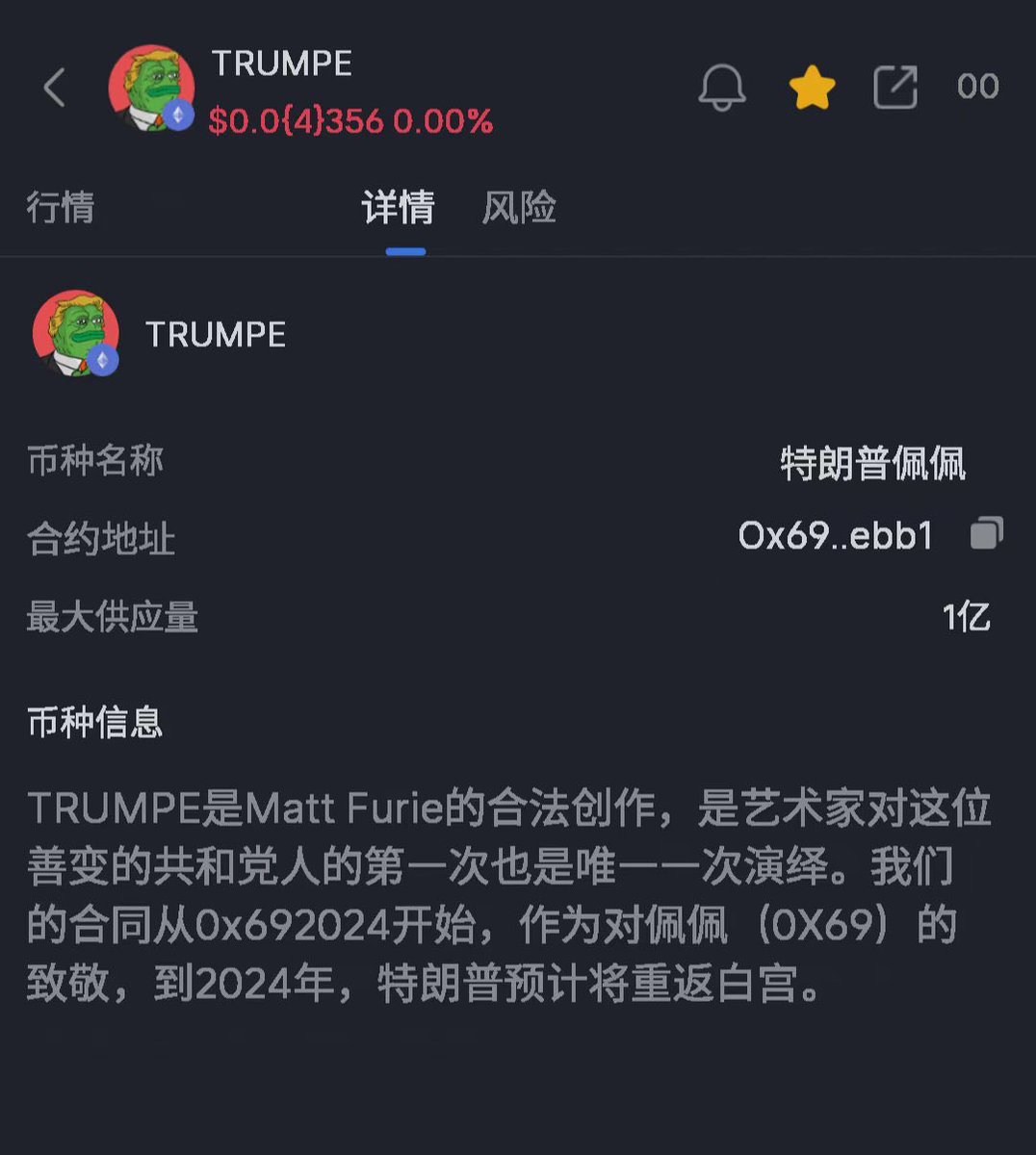 不忘初心 tweet media