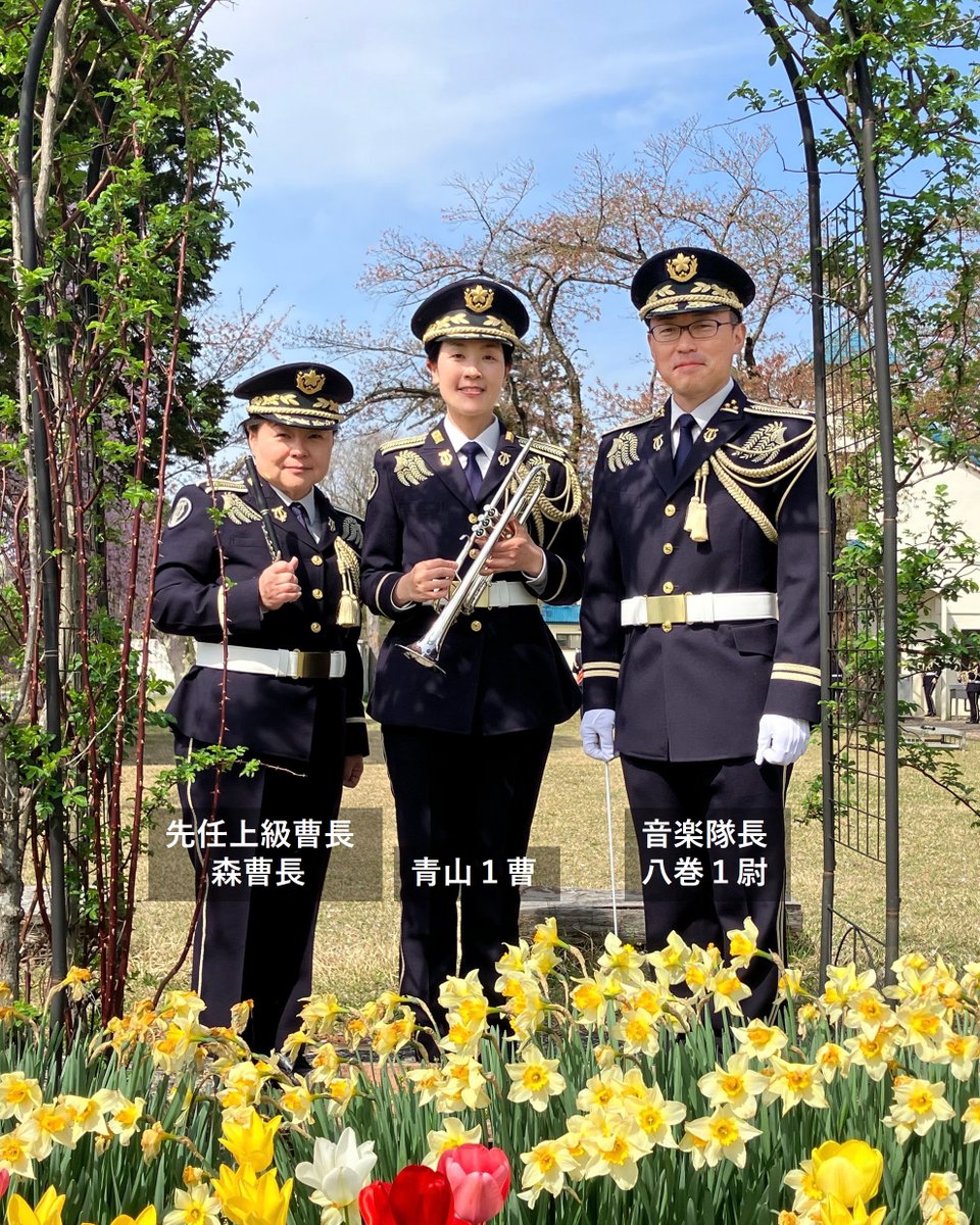 Jgsdf_nea_6dpr's tweet photo. 【#サポートＷＡＣ】
４月１日 #第６師団 はサポートWＡＣの配置を開始しました。
本日は #第６音楽隊 のサポートWＡＣ 青山１曹を紹介します。
「職場で感��る『ちょっとした違和感』や『言いづらいけど気になる』といった声を拾い、隊員が安心���て働ける環境づくりをサポートします。」 https://t.co/b3qbMFJn0E