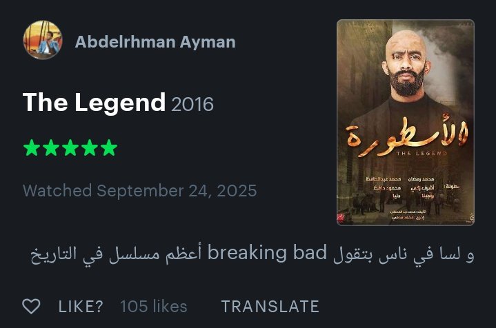 taha 𓂆 tweet media
