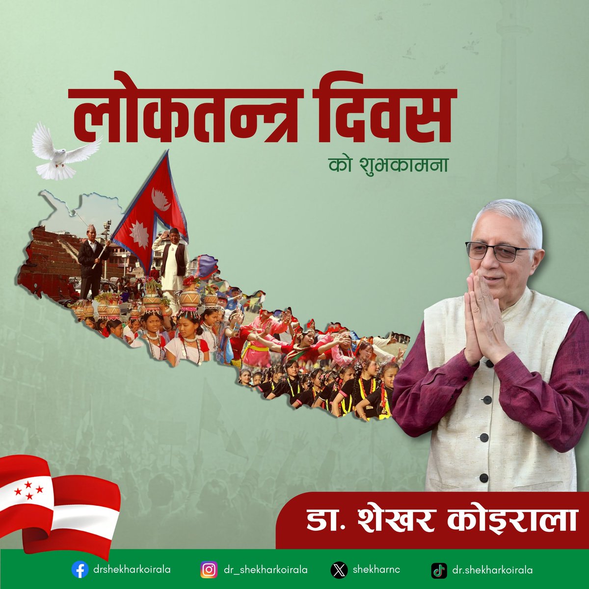 Dr Shekhar Koirala tweet media
