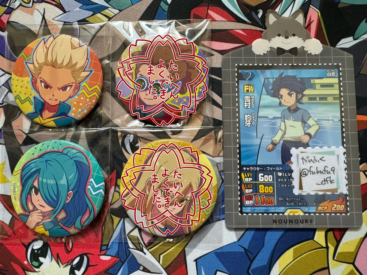 だいふく tweet media