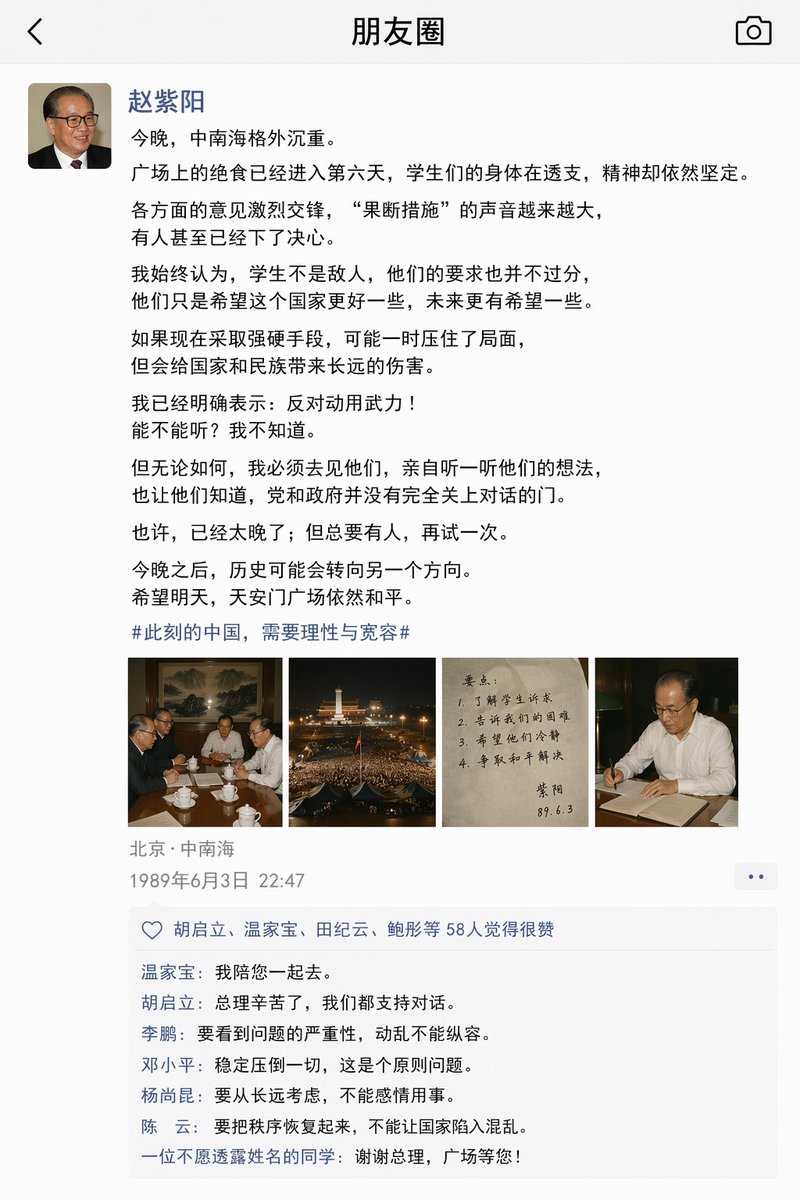 KUNLUN昆侖 tweet media