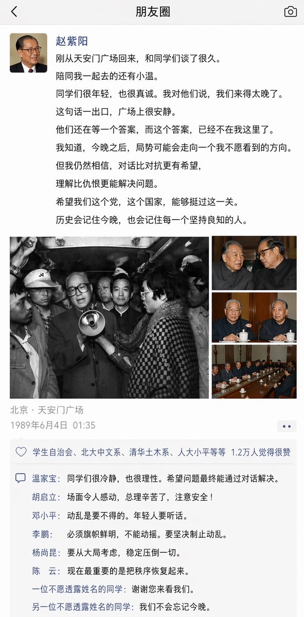 KUNLUN昆侖 tweet media