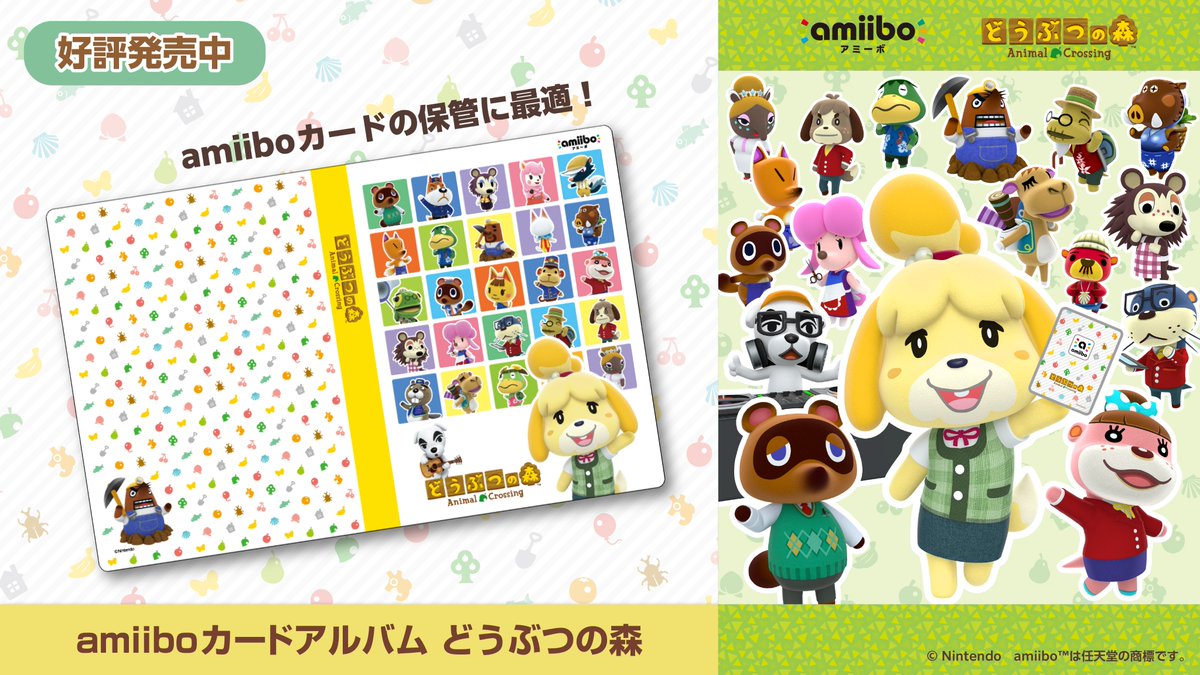 MAXGAMES_GAME's tweet photo. 🌳再販スタート！🌳
amiiboカードの保管に最適！
 最大112枚の大容量のカードアルバムです🌱
 
 表面には、どうぶつの森のキャラクターたち！裏面はカワイイアイコンパターンのデザインです♪
 
 ↓詳しくはコチラ↓
https://t.co/YFV1hzbP9K https://t.co/6fPJZ9iD8a