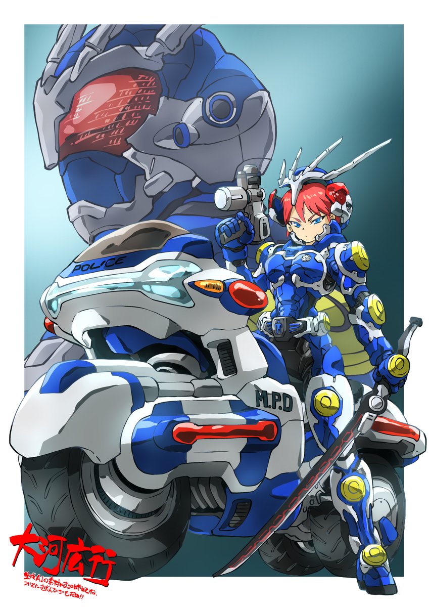 頭空っぽラクガキ１１７６
「アギト-超能力戦争-」から「仮面ライダーG7娘とガードチェイサー」
映画公開近づいて来たので描いた。
新しいG7ユニットはイエローのガジェットがアクセントになってて良いなあ。
あと映画にはガードチェイサー出るのかな？
#アギト