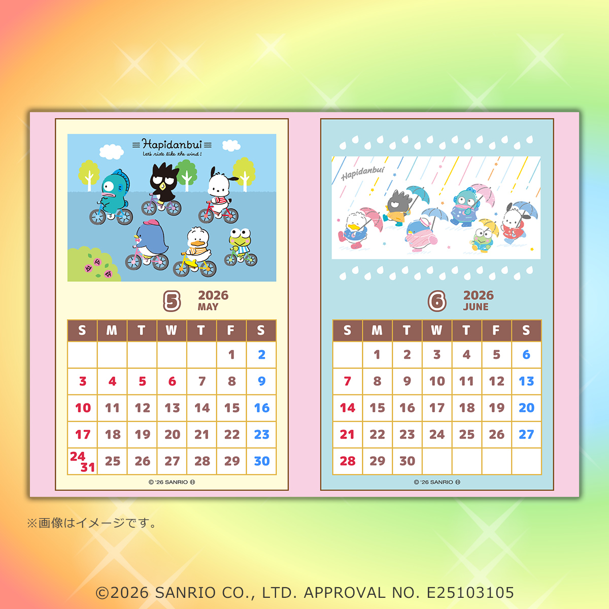 セブンドリーム・ドットコム（公式） tweet media