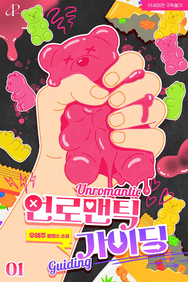 미담컴퍼니 tweet media