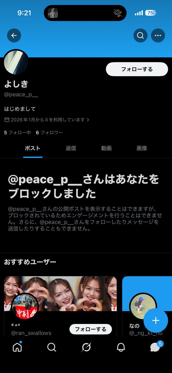あいす tweet media