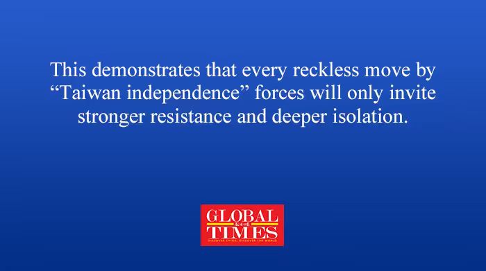 globaltimesnews's tweet image. #Editorial: The reasonable and lawful actions taken by the three African countries have added another “solid brick” to the international community’s collective effort of building a “wall” against “Taiwan independence.”
globaltimes.cn/page/202604/13…