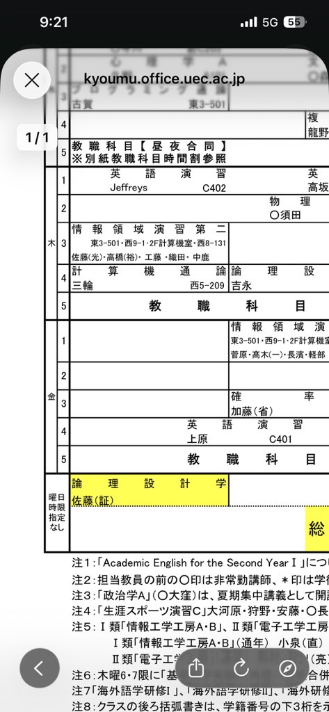 どおーでしょう tweet media