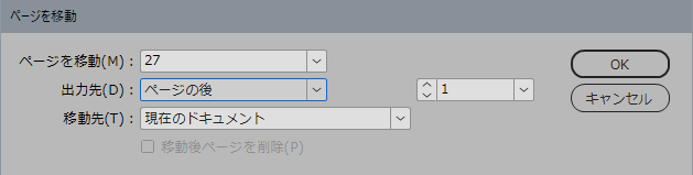 PmP96079998's tweet image. あ、あなた、いつからそんなに横に長くなっちゃったの！？！？
#InDesign