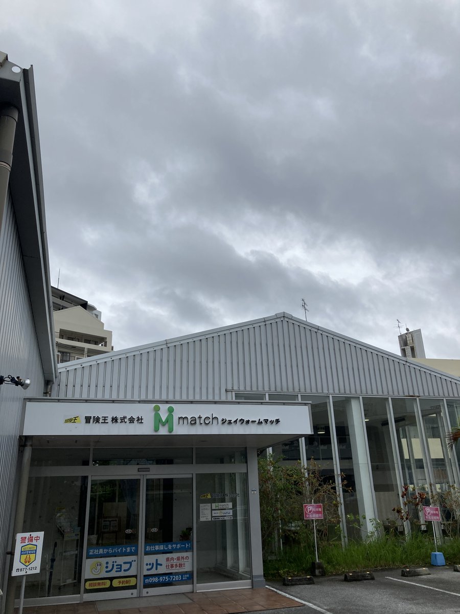 おはジェイ☀ 担当Tです
金曜日の那覇は、雨と曇り☁☔
気温は21℃ほど

本日は ジェイウォームステップ! のコラム更新日📒
執筆：お笑いコンビ 桃花鳥(トキ) よすみ さん!

「流行りを教える側から、教えられる側に」
jw-step.net/step_column_de…

#沖縄　#企業公式が毎朝地元の天気を言い合う