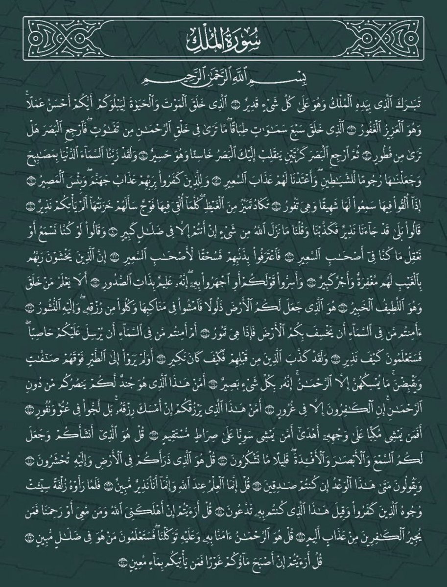 علـم النفس. tweet media