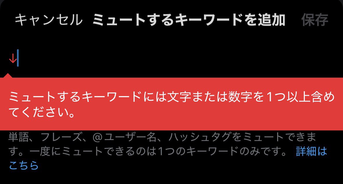 ambasad's tweet photo. ↓ミュートさせてくれー。いらねえ https://t.co/uVbVVG9Pix