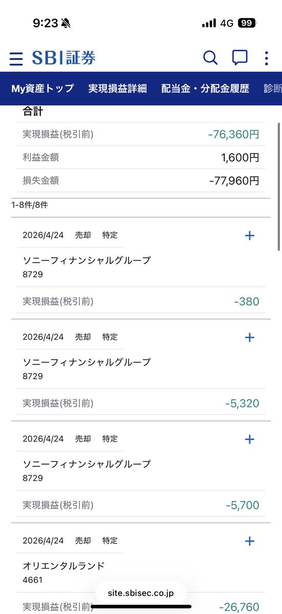 トラネコ@配当金で生活することが目標です！ tweet media
