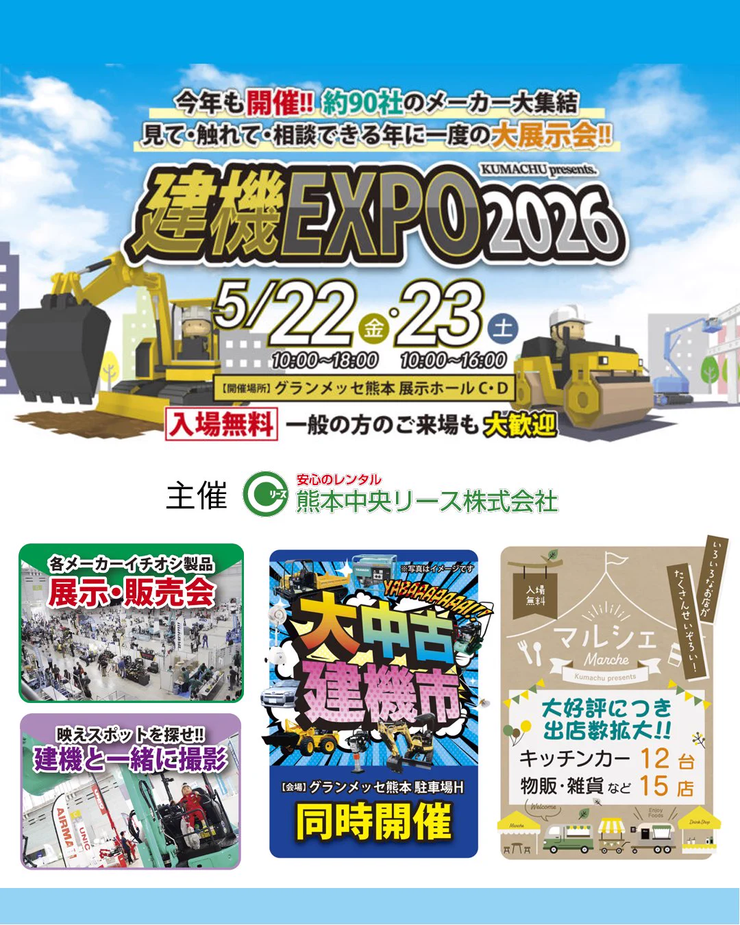 株)レント / RENT on X: 