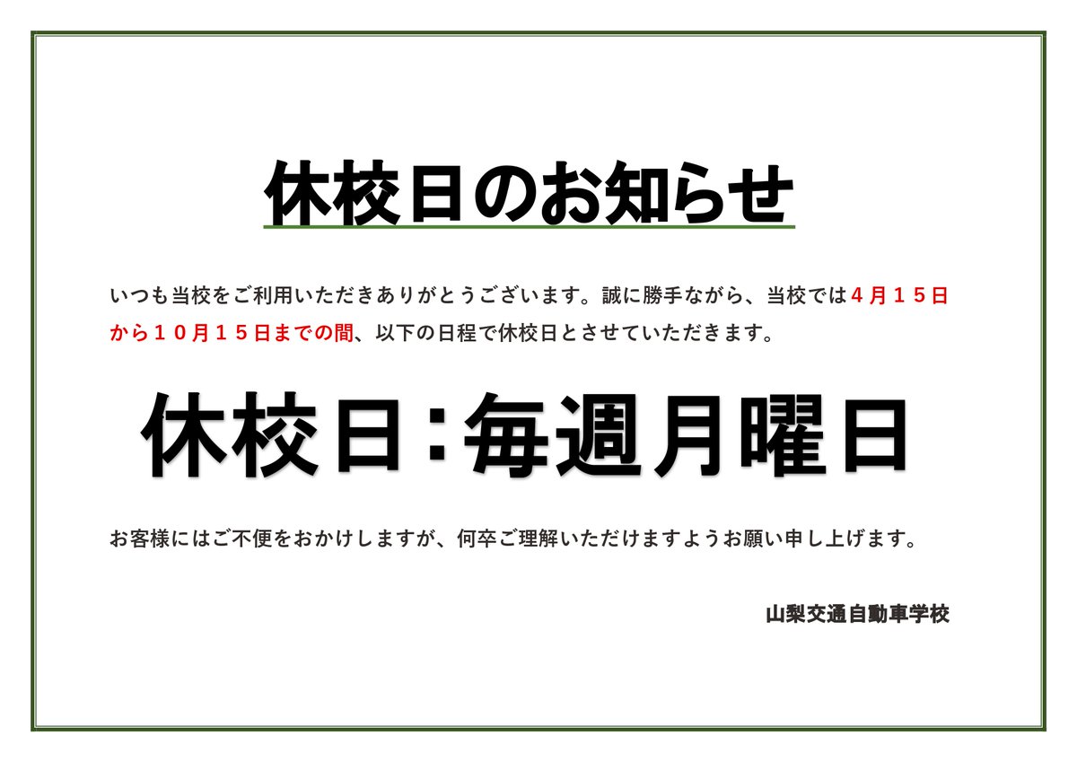 yamako_ds's tweet photo. https://t.co/eDKpKjC0H8
