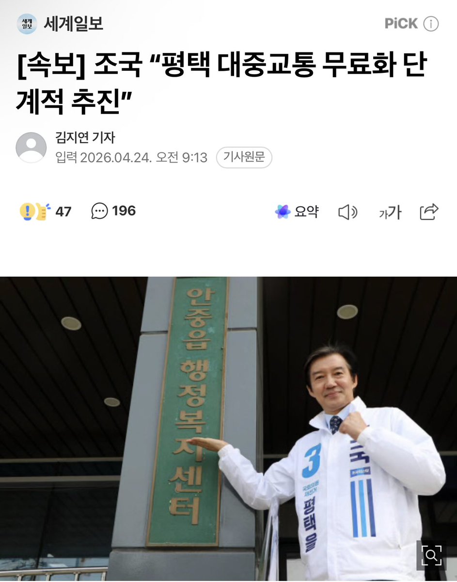 토마호크_Tomahawk tweet media