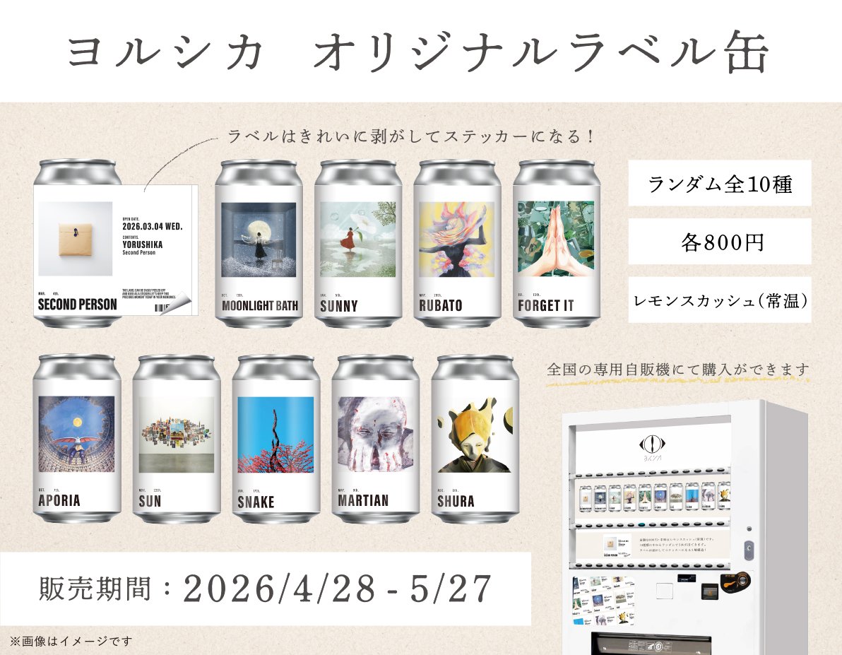 【公式】TAG LIVE LABEL tweet media