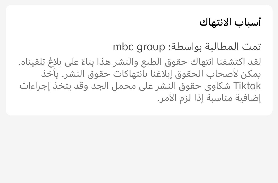 ٧v tweet media