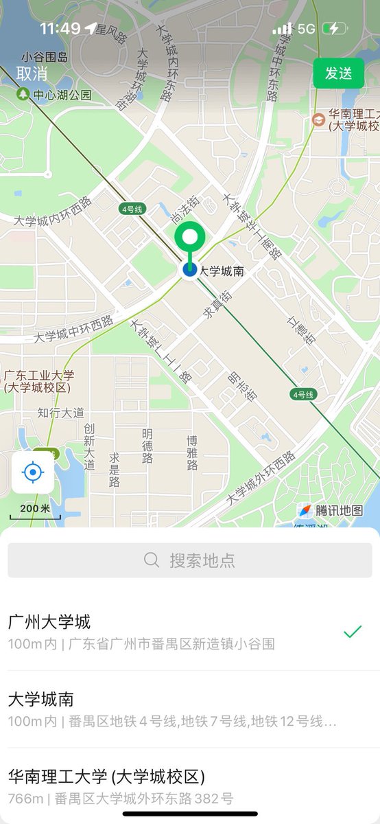 不吃香菜 tweet media