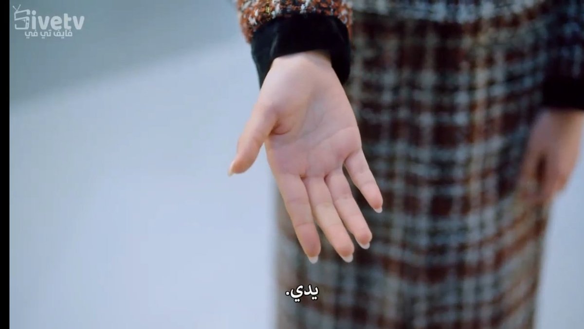 تعبتني ضحك ماخلت حيله الا سوتها وهل حطبه صامد
