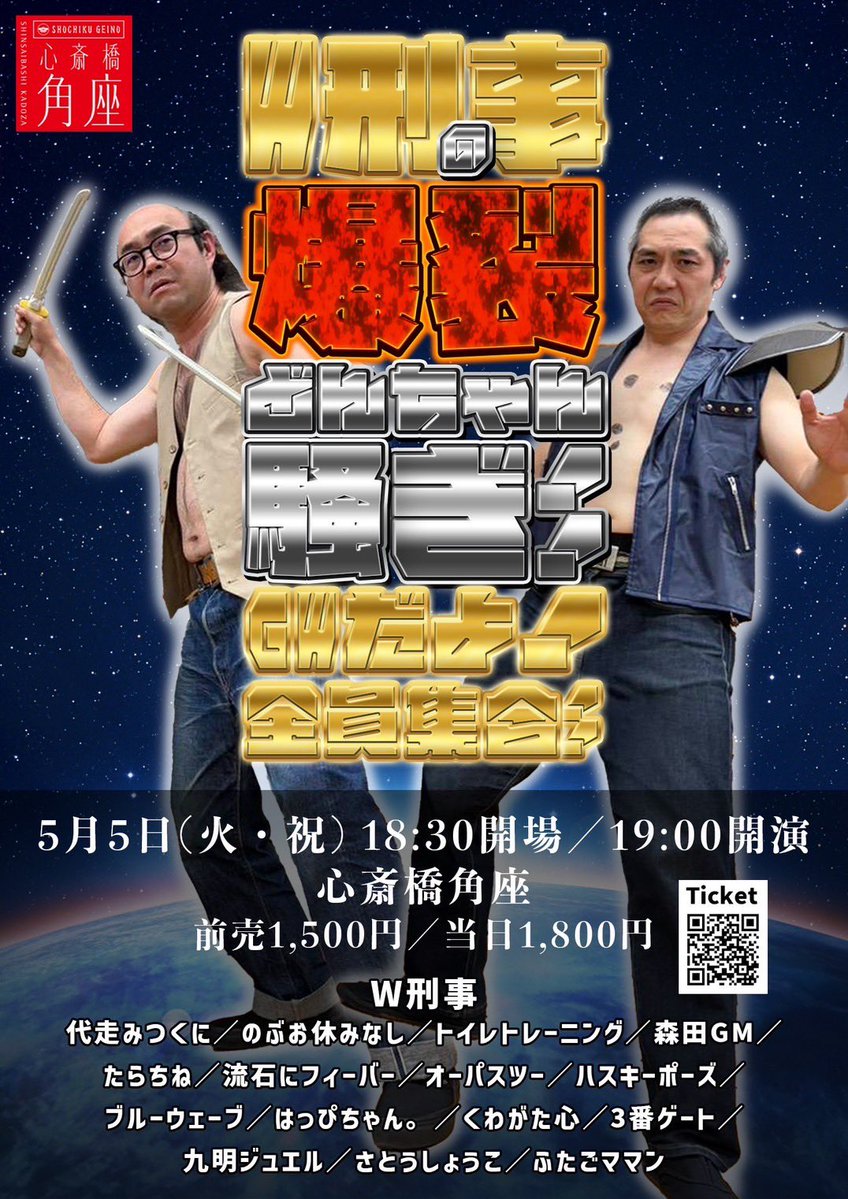 ソエジマ隊員🚽ﾄｲﾚﾄﾚｰﾆﾝｸﾞ🇯🇵WBCｽﾞ tweet media
