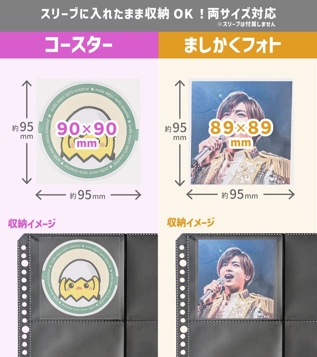 ちか様リクエスト名古屋店限定ましかくフォト４枚 ましかくフォト