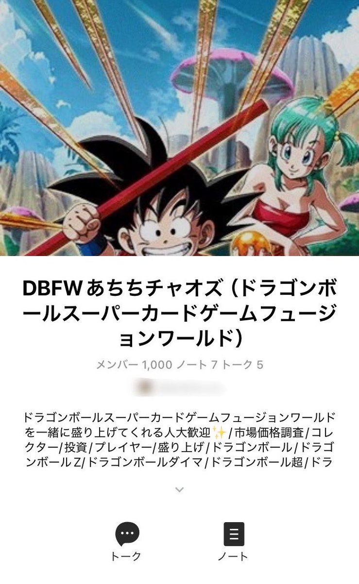 世界のチャオズ tweet media