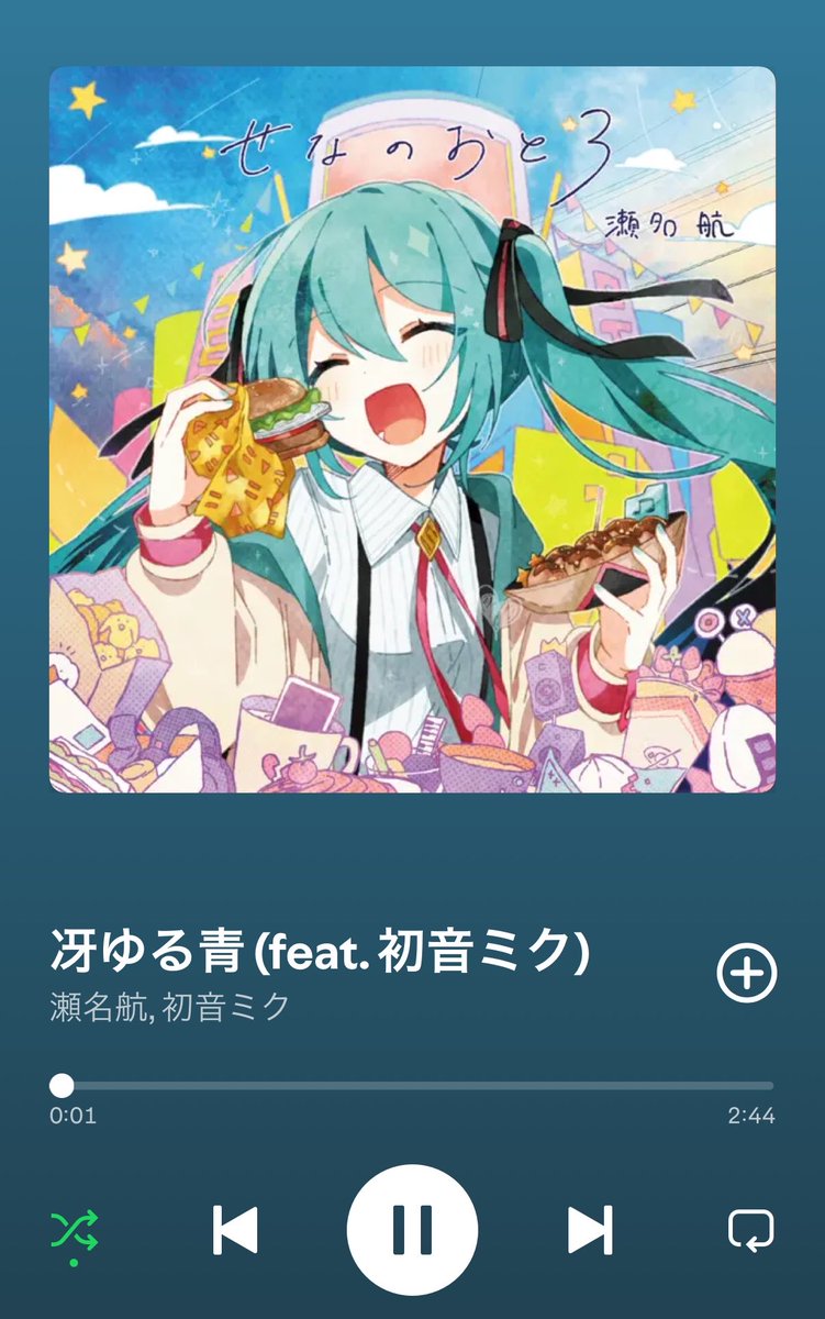 そーら tweet media