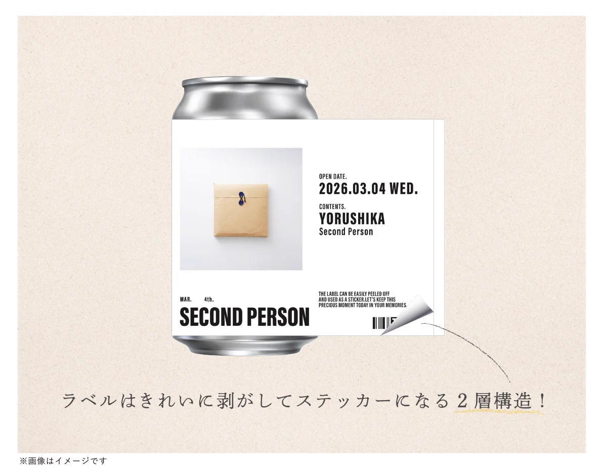 ヨルシカ　ラベル缶 コンプリート　二人称展限定缶　11種 公式】TAG-LIVE! on X: 