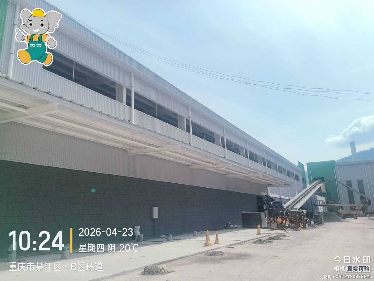 Jason_Gypsum's tweet photo. 🚀 Jason’s new Chongqing plant is set to launch in August 2026! 
✅ Boosted capacity for gypsum boards &amp; light steel keels
✅ Faster delivery to Asia, Africa &amp; Oceania
✅ Eco-friendly manufacturing standards Stay tuned for updates!
#JasonChongqingFactory https://t.co/B22dEoKzY1