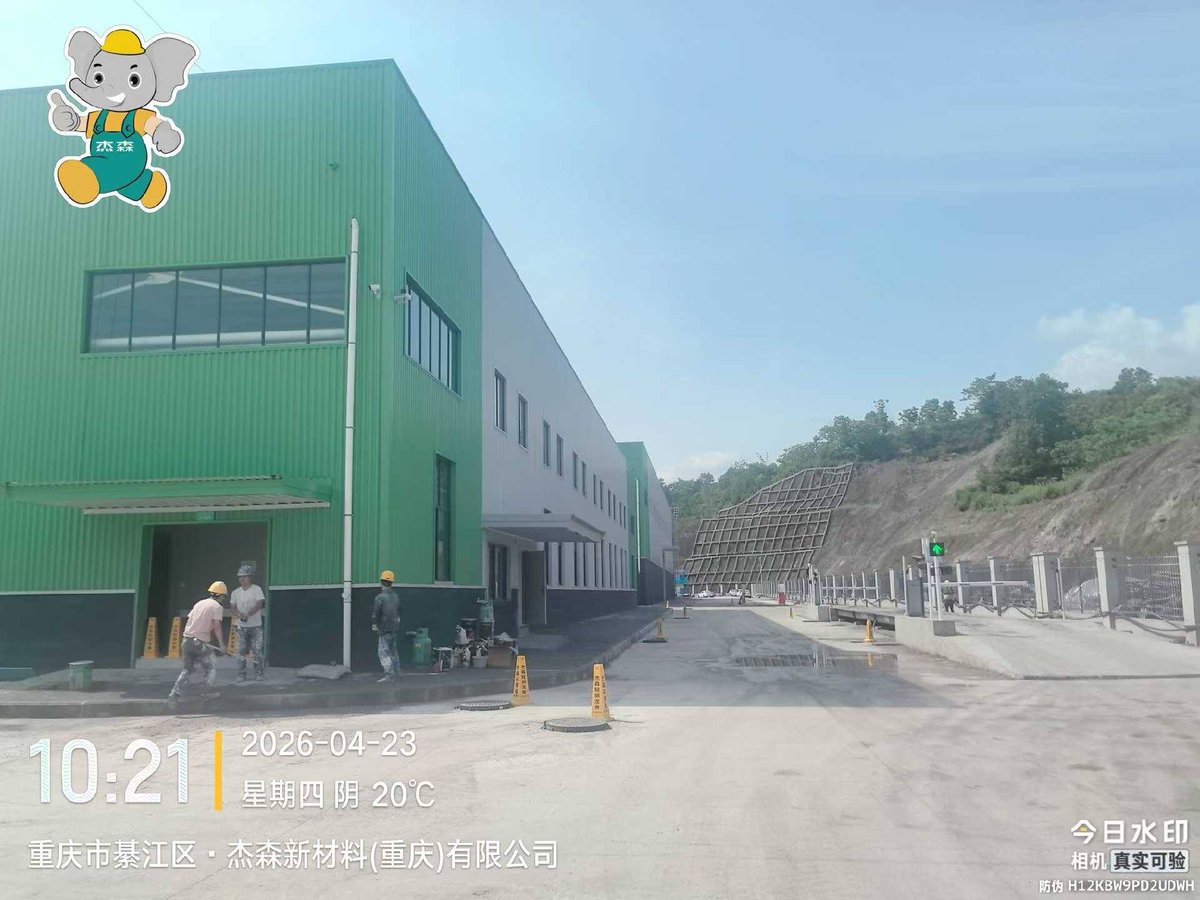 Jason_Gypsum's tweet photo. 🚀 Jason’s new Chongqing plant is set to launch in August 2026! 
✅ Boosted capacity for gypsum boards &amp; light steel keels
✅ Faster delivery to Asia, Africa &amp; Oceania
✅ Eco-friendly manufacturing standards Stay tuned for updates!
#JasonChongqingFactory https://t.co/B22dEoKzY1