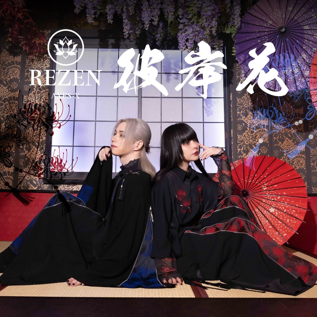 New Arrival -REZEN-】 鮮烈な美しさと激しい毒を併せ持つ、彼岸花の New Arrival -REZEN-】 鮮烈な美しさと激しい毒を併せ持つ、彼岸花の