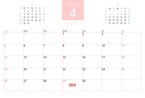 KensetuUnionSet's tweet photo. おはようございます。
土日、祝日は事務所閉所となります。
ご不便をおかけしますが、ご理解の程よろしくお願いいたします。
#建設ユニオン世田谷　#建設ユニオン https://t.co/D2uXtjj3AM