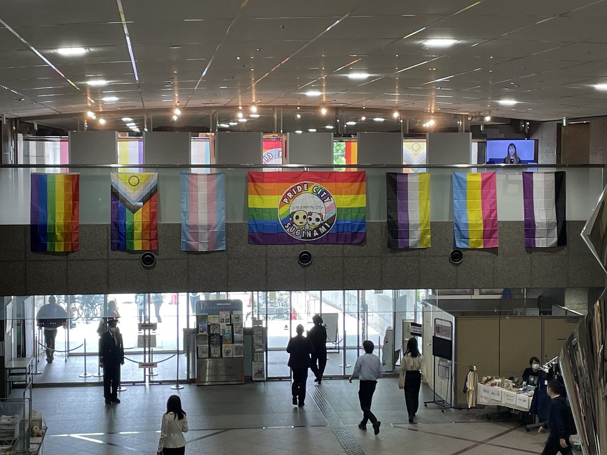 安田マリ🌳すぎなみ区議会議員 tweet media