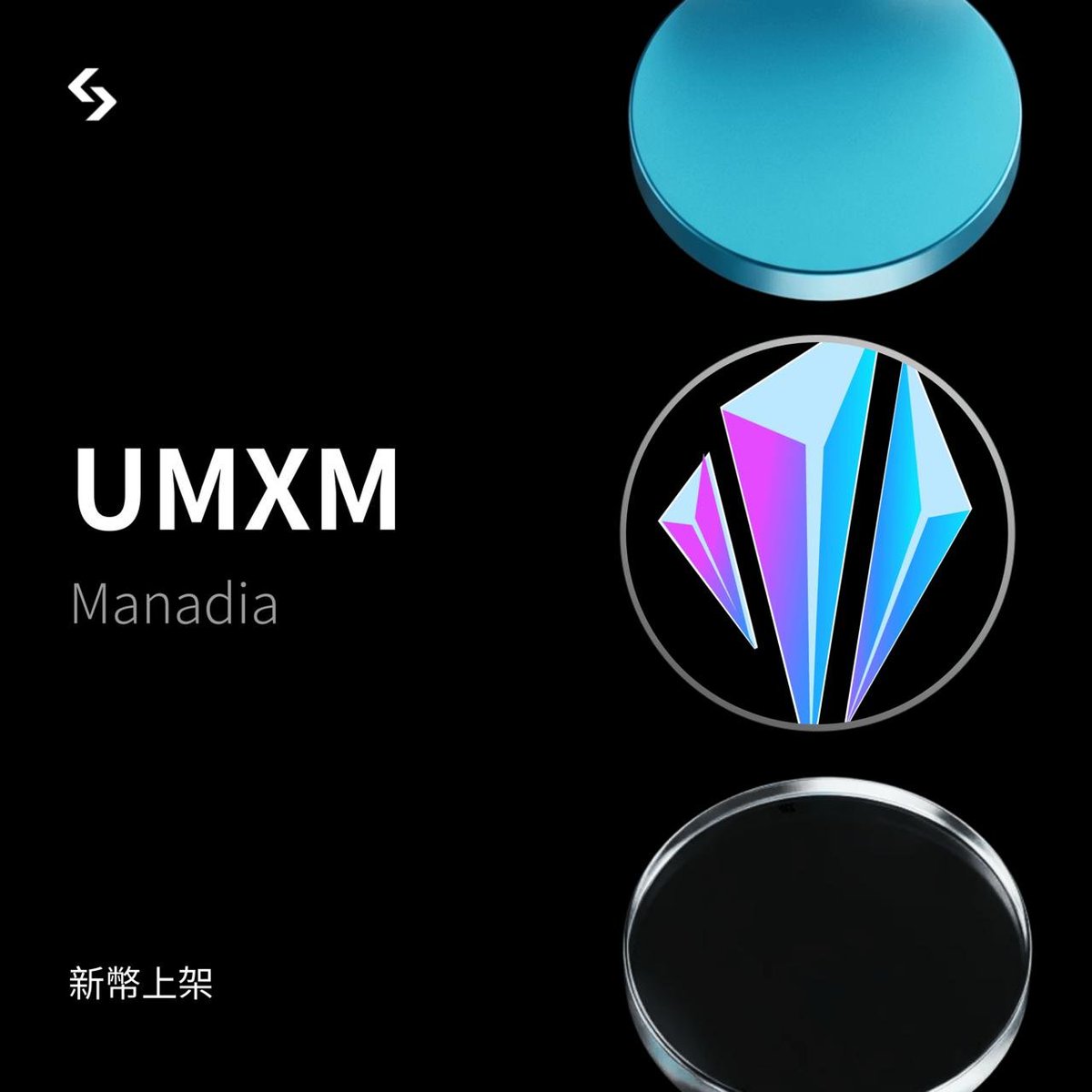 BitgetTC's tweet image. ☀️ Bitget 將在 AI 專區 首發上架現貨 $UMXM @paywithmana !

買好幣、買熱幣🔥就上 #Bitget ✅

⏰ 充值：已開放
⏰ 交易：2026 年 4 月 23 日 20:00（UTC+8）
⏰ 提領：2026 年 4 月 24 日 21:00（UTC+8）

🔎 Manadia 是一個協調基礎設施，連接真實世界的數據、AI