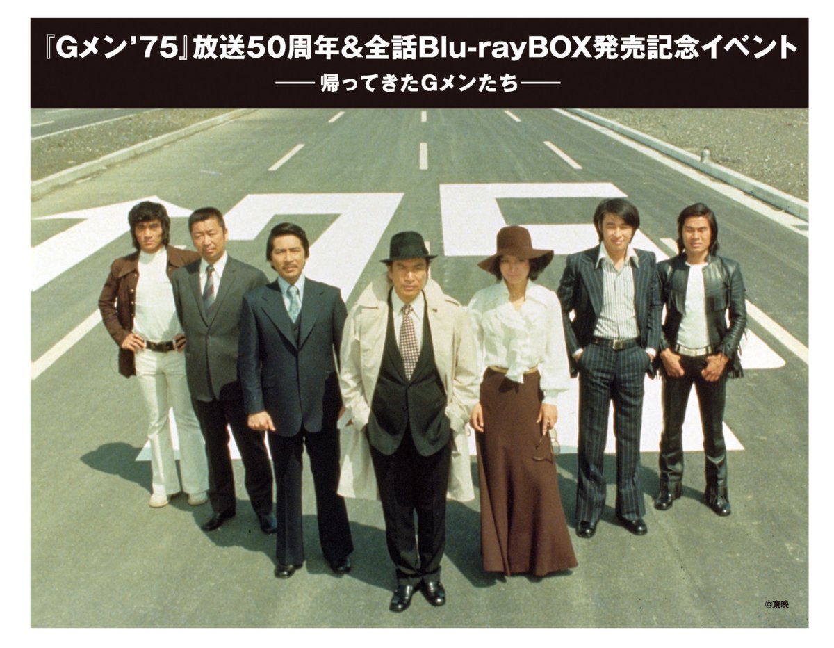 東映ビデオ オフィシャル tweet media