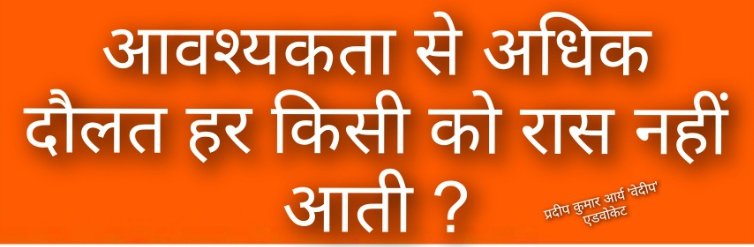 वेदीप tweet media