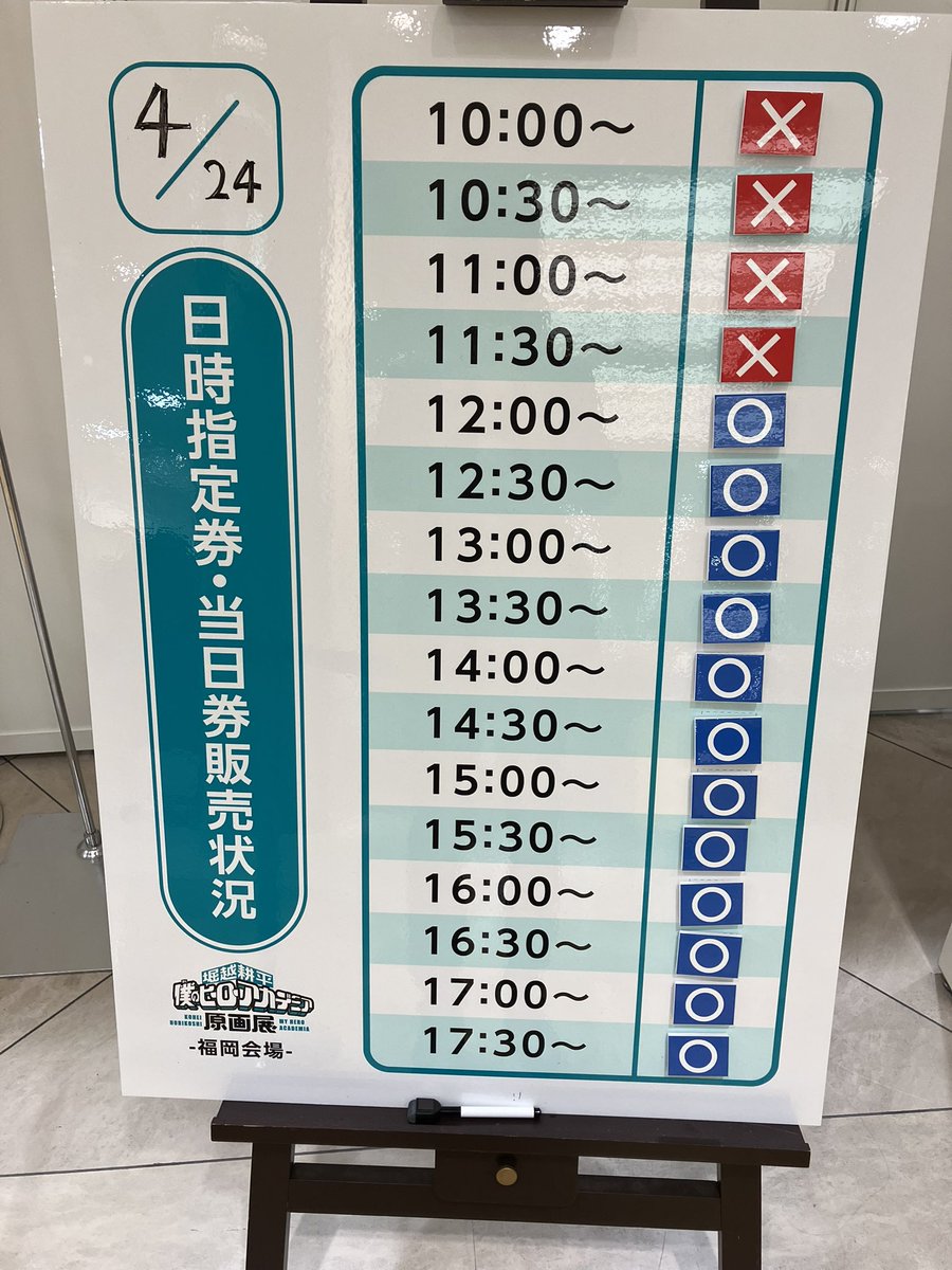 堀越耕平『僕のヒーローアカデミア』原画展　福岡会場【公式】 tweet media