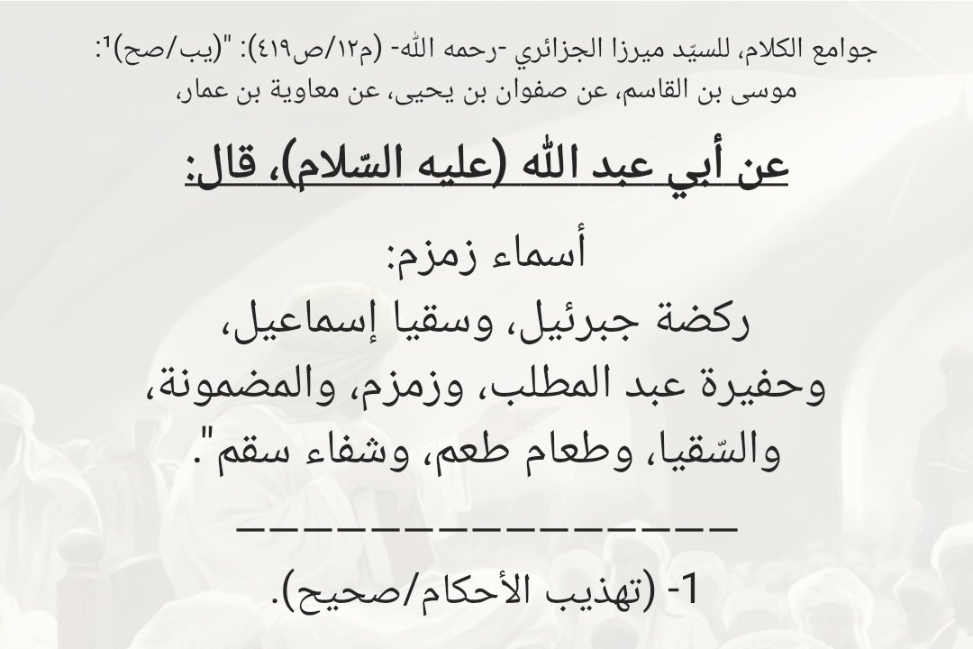 محمد جواد tweet media